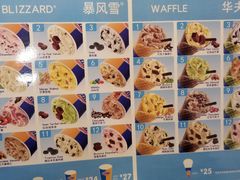 菜单-DQ(西苑店)