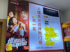 -三只鸟本地特色菜馆(上饶总店)