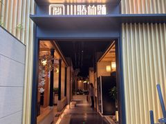 -川骄海鲜自助(亚运村店)