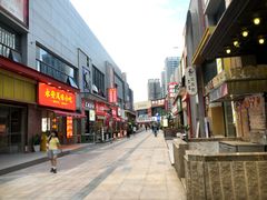 -万达广场(厦门湖里店)