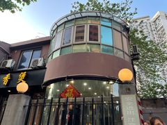 -川香煲(茅台路店)