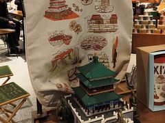 -星巴克臻选(西安钟楼店)