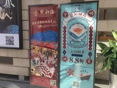 -中海环宇荟