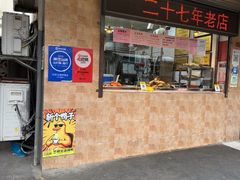 -竺桥兄弟烤鸭馆(竺桥店)