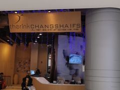 -TheRink大零溜冰场(IFS国金中心店)