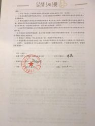 -星乐宝·沁漫月子中心(宝龙一城店)