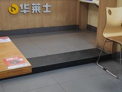 -华莱士·全鸡汉堡(海口政法学院店)