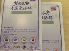-茶理宜世(岭南站NOVA店)
