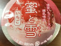 -吉之仙•中国制造•出口级食材日料店(领事馆总店)