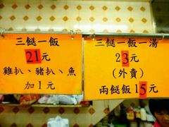 街坊价格，大众食坊-北河饭店