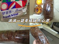 -梦菲思(果园道店)