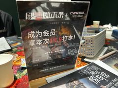 -剧狐剧本杀(徐汇1号店)