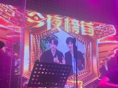 -MOSSO音乐酒吧·Live House(南京西路店)