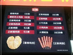 -正新鸡排·炸鸡汉堡(奥城店)