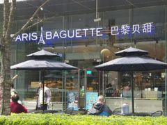 -巴黎贝甜(大宁国际商业广场店)