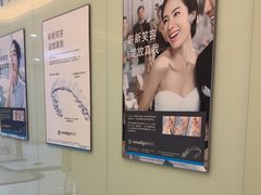-泰康拜博口腔医院(海曙店)