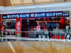 -蓉三少冒烤鸭·四川小吃集(北京首店)