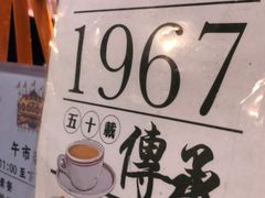 -金记冰室(霎东街店)