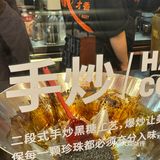 活久见～鹿角巷又又又又回来啦！！！