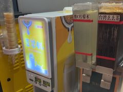 -豪享来中西餐厅(隆昌店)