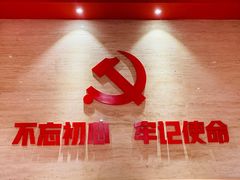 -乐山市博物馆
