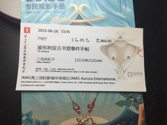 -AMG海上明珠影城(上海环球港RealDCinema店)
