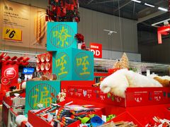 -宜家家居(西安未央商场店)