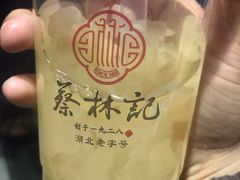 -蔡林记(广埠屯店)