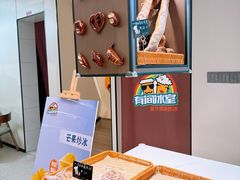 -有间冰室(侨港风情街店)