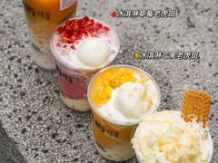 -茶屿水果茶(太古里店)