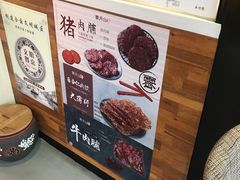 -霁月台现烤猪肉脯(万达茂店)