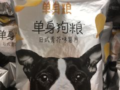 -熙盛源(凤凰街店)