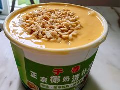 -于春正宗椰奶清补凉炒冰