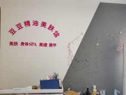 -程氏苗堂苗技养生