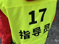-蓟洲国际滑雪场