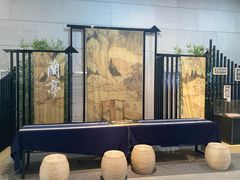 -兰亭风景区