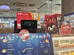 -西树泡芙(静安大悦城店)