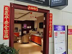 -丽江三义国际机场