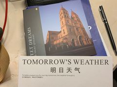 -青岛海尔洲际酒店