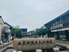 -衣裳街历史文化街区