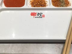 -丰茂烤串(建设街店)