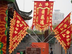 -佛山市祖庙博物馆