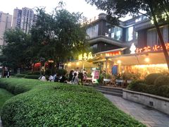 -矮冬瓜红茶火锅