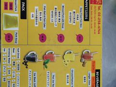 菜单-榮泰米粉湯(Left Shop)