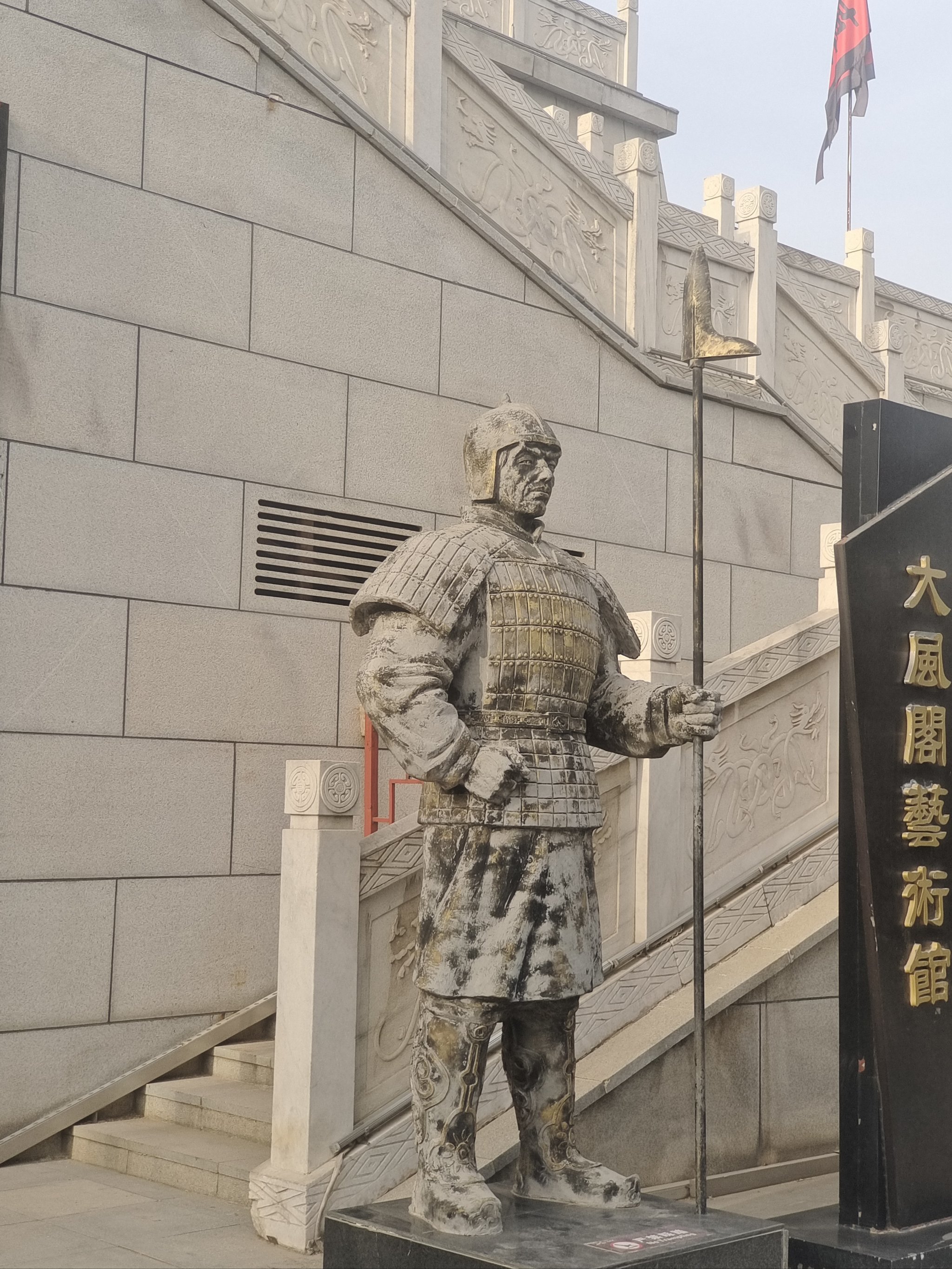 公园采风