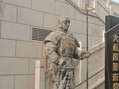 -西安汉城湖景区