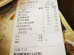 -德大西餐社(云南南路店)