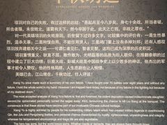 -戏马台景区