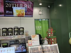 -迷客夏Milksha(圆融天幕店)