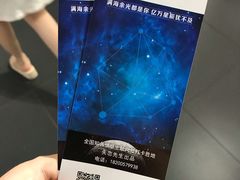 -成都失恋馆